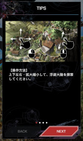 画像ギャラリー No.002のサムネイル画像 / ［プレイレポ］スクエニのブロックチェーンゲーム「SYMBIOGENESIS」を紹介。コミュニケーションをとって，謎を解きたい人におすすめ