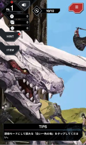画像ギャラリー No.004のサムネイル画像 / ［プレイレポ］スクエニのブロックチェーンゲーム「SYMBIOGENESIS」を紹介。コミュニケーションをとって，謎を解きたい人におすすめ
