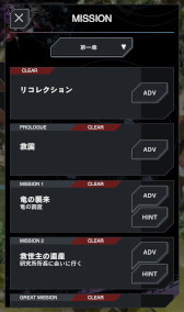 画像ギャラリー No.011のサムネイル画像 / ［プレイレポ］スクエニのブロックチェーンゲーム「SYMBIOGENESIS」を紹介。コミュニケーションをとって，謎を解きたい人におすすめ