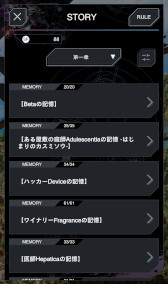 画像ギャラリー No.016のサムネイル画像 / ［プレイレポ］スクエニのブロックチェーンゲーム「SYMBIOGENESIS」を紹介。コミュニケーションをとって，謎を解きたい人におすすめ