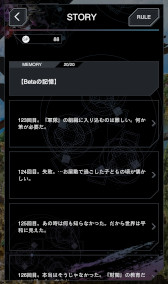 画像ギャラリー No.017のサムネイル画像 / ［プレイレポ］スクエニのブロックチェーンゲーム「SYMBIOGENESIS」を紹介。コミュニケーションをとって，謎を解きたい人におすすめ