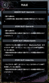 画像ギャラリー No.018のサムネイル画像 / ［プレイレポ］スクエニのブロックチェーンゲーム「SYMBIOGENESIS」を紹介。コミュニケーションをとって，謎を解きたい人におすすめ