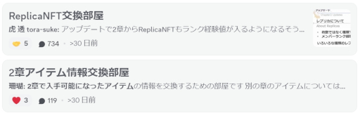 画像ギャラリー No.022のサムネイル画像 / ［プレイレポ］スクエニのブロックチェーンゲーム「SYMBIOGENESIS」を紹介。コミュニケーションをとって，謎を解きたい人におすすめ