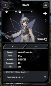 画像ギャラリー No.023のサムネイル画像 / ［プレイレポ］スクエニのブロックチェーンゲーム「SYMBIOGENESIS」を紹介。コミュニケーションをとって，謎を解きたい人におすすめ
