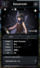 画像ギャラリー No.024のサムネイル画像 / ［プレイレポ］スクエニのブロックチェーンゲーム「SYMBIOGENESIS」を紹介。コミュニケーションをとって，謎を解きたい人におすすめ