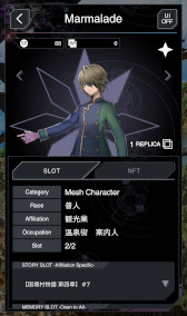 画像ギャラリー No.025のサムネイル画像 / ［プレイレポ］スクエニのブロックチェーンゲーム「SYMBIOGENESIS」を紹介。コミュニケーションをとって，謎を解きたい人におすすめ