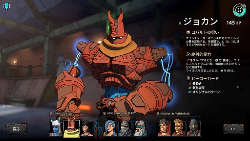 画像ギャラリー No.001のサムネイル画像 / 頼れる相棒と共に戦う,デッキ構築ローグライク「Beneath Oresa」が正式リリースへ。10月5日まではリリース記念セールで30%オフ
