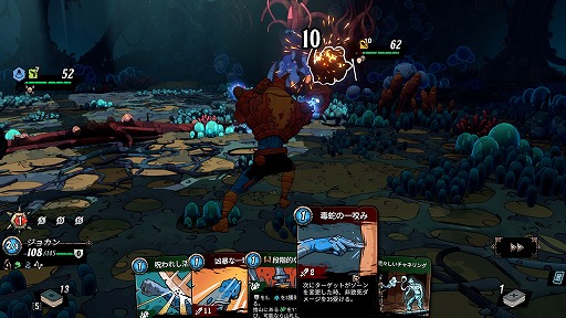 画像ギャラリー No.004のサムネイル画像 / 頼れる相棒と共に戦う,デッキ構築ローグライク「Beneath Oresa」が正式リリースへ。10月5日まではリリース記念セールで30%オフ