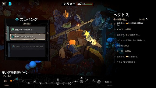 画像ギャラリー No.005のサムネイル画像 / 頼れる相棒と共に戦う,デッキ構築ローグライク「Beneath Oresa」が正式リリースへ。10月5日まではリリース記念セールで30%オフ