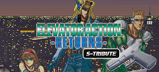 画像ギャラリー No.002のサムネイル画像 / 「エレベーターアクション リターンズ Sトリビュート」がPC(Steam)とSwitch,PS4,Xbox Oneで12月1日に登場