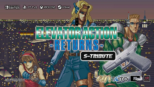 画像ギャラリー No.001のサムネイル画像 / 「エレベーターアクション リターンズ Sトリビュート」本日配信。テロリストに占拠された建物に侵入し，極秘データを入手して脱出せよ