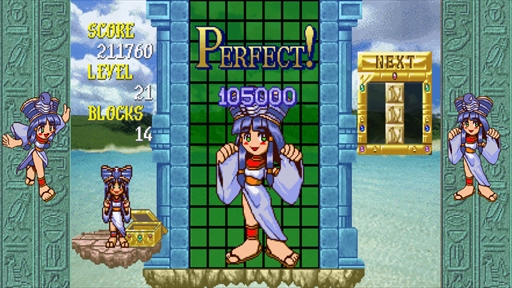 画像ギャラリー No.005のサムネイル画像 / 落ち物パズルゲーム「クレオパトラフォーチュン Sトリビュート」,発売日が11月24日に決定。公式サイト&Steamストアページの公開も