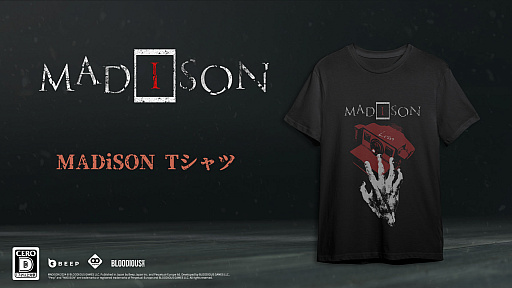 画像ギャラリー No.004のサムネイル画像 / 最凶ホラーの呼び声も高い「MADiSON」，日本語PS版とSwitch版のリリースが7月4日に決定。店舗別予約特典なども明らかに
