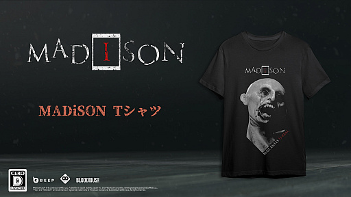 画像ギャラリー No.005のサムネイル画像 / 最凶ホラーの呼び声も高い「MADiSON」，日本語PS版とSwitch版のリリースが7月4日に決定。店舗別予約特典なども明らかに