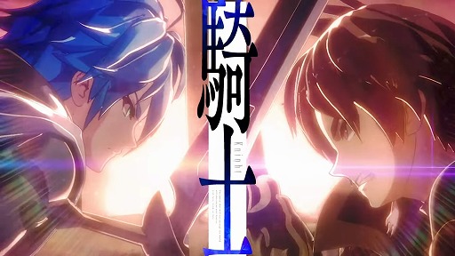 画像ギャラリー No.002のサムネイル画像 / FgG新作「Aster Tatariqus」が2023年リリースへ。最初から全ルートのエンディングを実装した，大ボリュームのシナリオが特徴のスマホ向けSRPG