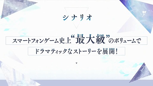 画像ギャラリー No.003のサムネイル画像 / FgG新作「Aster Tatariqus」が2023年リリースへ。最初から全ルートのエンディングを実装した，大ボリュームのシナリオが特徴のスマホ向けSRPG