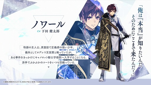 画像ギャラリー No.006のサムネイル画像 / FgG新作「Aster Tatariqus」が2023年リリースへ。最初から全ルートのエンディングを実装した，大ボリュームのシナリオが特徴のスマホ向けSRPG