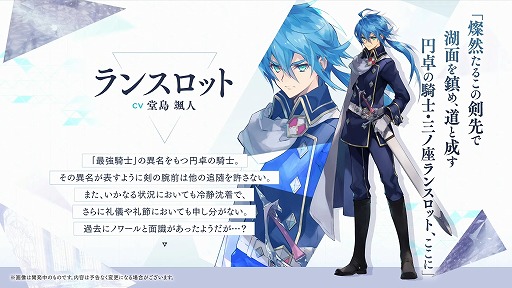 画像ギャラリー No.007のサムネイル画像 / FgG新作「Aster Tatariqus」が2023年リリースへ。最初から全ルートのエンディングを実装した，大ボリュームのシナリオが特徴のスマホ向けSRPG