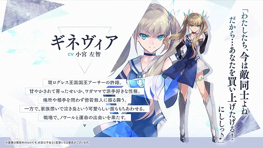 画像ギャラリー No.008のサムネイル画像 / FgG新作「Aster Tatariqus」が2023年リリースへ。最初から全ルートのエンディングを実装した，大ボリュームのシナリオが特徴のスマホ向けSRPG