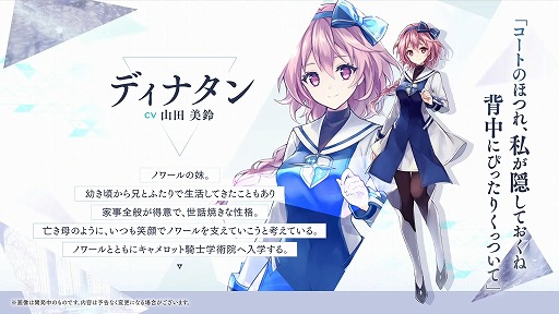 画像ギャラリー No.009のサムネイル画像 / FgG新作「Aster Tatariqus」が2023年リリースへ。最初から全ルートのエンディングを実装した，大ボリュームのシナリオが特徴のスマホ向けSRPG