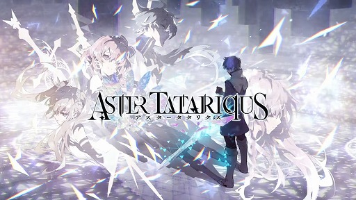 画像ギャラリー No.010のサムネイル画像 / FgG新作「Aster Tatariqus」が2023年リリースへ。最初から全ルートのエンディングを実装した，大ボリュームのシナリオが特徴のスマホ向けSRPG