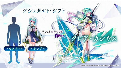 画像ギャラリー No.017のサムネイル画像 / “FgG新作2タイトル合同発表会”情報まとめ。新作タイトル「Aster Tatariqus」「サクライグノラムス」はいずれも2023年リリース予定