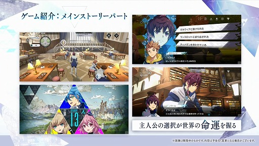 画像ギャラリー No.019のサムネイル画像 / “FgG新作2タイトル合同発表会”情報まとめ。新作タイトル「Aster Tatariqus」「サクライグノラムス」はいずれも2023年リリース予定