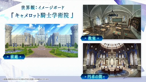画像ギャラリー No.021のサムネイル画像 / “FgG新作2タイトル合同発表会”情報まとめ。新作タイトル「Aster Tatariqus」「サクライグノラムス」はいずれも2023年リリース予定