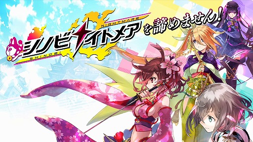 画像ギャラリー No.030のサムネイル画像 / “FgG新作2タイトル合同発表会”情報まとめ。新作タイトル「Aster Tatariqus」「サクライグノラムス」はいずれも2023年リリース予定