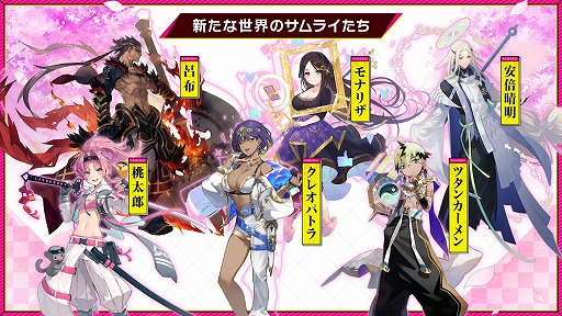 画像ギャラリー No.045のサムネイル画像 / “FgG新作2タイトル合同発表会”情報まとめ。新作タイトル「Aster Tatariqus」「サクライグノラムス」はいずれも2023年リリース予定