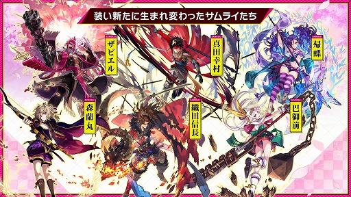 画像ギャラリー No.046のサムネイル画像 / “FgG新作2タイトル合同発表会”情報まとめ。新作タイトル「Aster Tatariqus」「サクライグノラムス」はいずれも2023年リリース予定