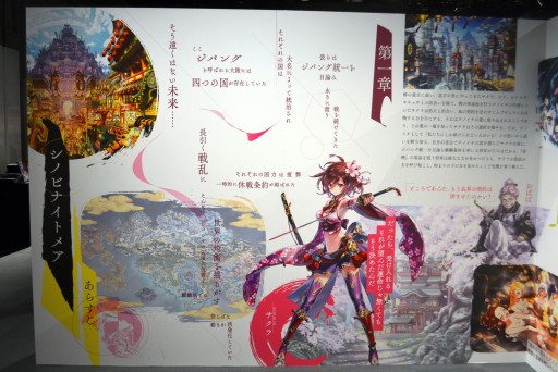 画像ギャラリー No.008のサムネイル画像 / ［インタビュー］電撃発表された新作「アスタータタリクス」「サクライグノラムス」の狙いとは。今泉Pに聞く，その全貌とFgGが目指す次のステージ