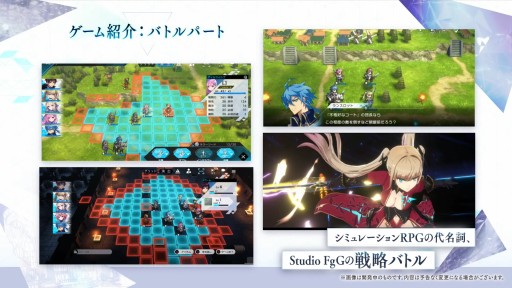 画像ギャラリー No.019のサムネイル画像 / ［インタビュー］電撃発表された新作「アスタータタリクス」「サクライグノラムス」の狙いとは。今泉Pに聞く，その全貌とFgGが目指す次のステージ