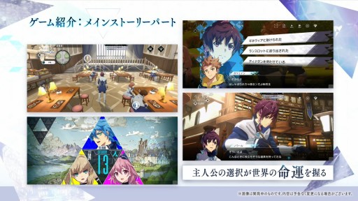 画像ギャラリー No.021のサムネイル画像 / ［インタビュー］電撃発表された新作「アスタータタリクス」「サクライグノラムス」の狙いとは。今泉Pに聞く，その全貌とFgGが目指す次のステージ