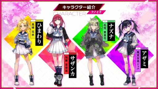画像ギャラリー No.022のサムネイル画像 / ［インタビュー］電撃発表された新作「アスタータタリクス」「サクライグノラムス」の狙いとは。今泉Pに聞く，その全貌とFgGが目指す次のステージ