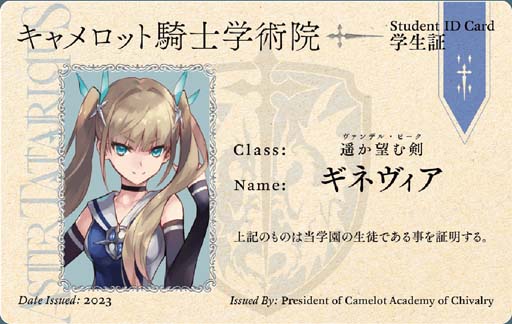 画像ギャラリー No.007のサムネイル画像 / 「アスタータタリクス」，アニメイトにて「アスタタ合格通知書セット」プレゼントなど3大キャンペーンがスタート