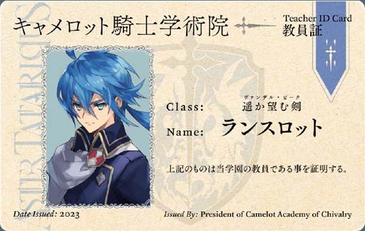画像ギャラリー No.009のサムネイル画像 / 「アスタータタリクス」，アニメイトにて「アスタタ合格通知書セット」プレゼントなど3大キャンペーンがスタート
