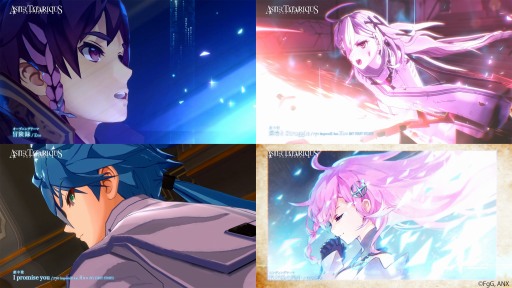 画像ギャラリー No.001のサムネイル画像 / エンディングはB'zの稲葉浩志さんが担当。「アスタータタリクス」豪華アーティストによる楽曲紹介ティザーPVを4本同時公開