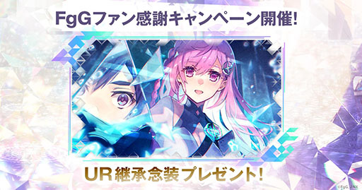 画像ギャラリー No.005のサムネイル画像 / 「アスタータタリクス」，正式サービスを8月28日12：00に開始。前日には事前ダウンロードも可能に