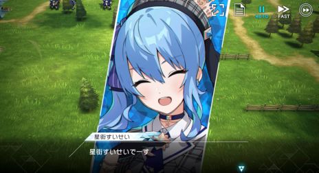 画像ギャラリー No.003のサムネイル画像 / 「アスタータタリクス」,星街すいせいさんとのコラボを11月3日から開催。コラボタイアップ曲のMVをゲーム内で公開