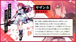 画像ギャラリー No.006のサムネイル画像 / 「シノビナ」の世界観を継承した新作タイトル「サクライグノラムス」が2023年配信へ。広井王子氏が世界観設定・シナリオ協力として参加