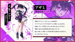 画像ギャラリー No.008のサムネイル画像 / 「シノビナ」の世界観を継承した新作タイトル「サクライグノラムス」が2023年配信へ。広井王子氏が世界観設定・シナリオ協力として参加