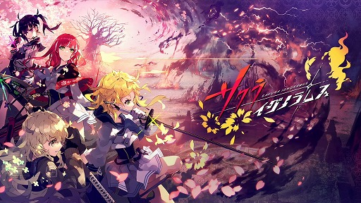画像ギャラリー No.011のサムネイル画像 / 「シノビナ」の世界観を継承した新作タイトル「サクライグノラムス」が2023年配信へ。広井王子氏が世界観設定・シナリオ協力として参加