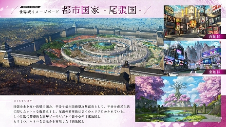 画像ギャラリー No.004のサムネイル画像 / 「サクライグノラムス」，世界観を伝えるストーリーPV第1弾を公開。Amazonギフト券がもらえる“公開記念キャンペーン”の実施も