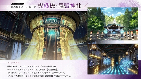 画像ギャラリー No.005のサムネイル画像 / 「サクライグノラムス」，世界観を伝えるストーリーPV第1弾を公開。Amazonギフト券がもらえる“公開記念キャンペーン”の実施も