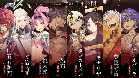 画像ギャラリー No.008のサムネイル画像 / 「サクライグノラムス」，世界観を伝えるストーリーPV第1弾を公開。Amazonギフト券がもらえる“公開記念キャンペーン”の実施も