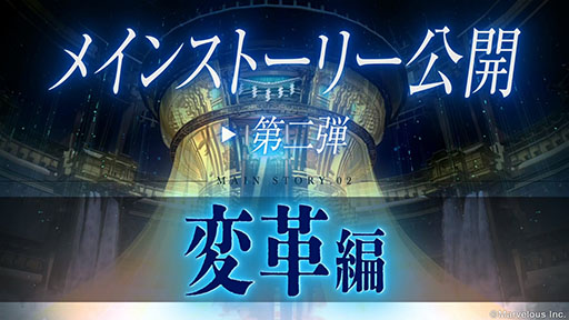画像ギャラリー No.003のサムネイル画像 / 「サクライグノラムス」,3週連続ストーリーPVの第2弾“変革”編が公開に。自身の使命に向き合うクノイチたちの姿を描く