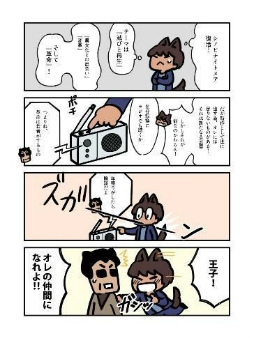 画像ギャラリー No.006のサムネイル画像 / 今泉 潤氏×広井王子氏の新作SRPG「サクライグノラムス」,2023年2月末に配信。App Store/Google Playで事前予約スタート