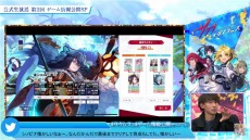 画像ギャラリー No.009のサムネイル画像 / 「サクライグノラムス」第2回生放送でゲームの全容が明らかに。今泉 潤プロデューサーによるゲームプレイを公開
