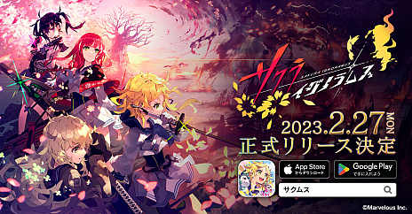 画像ギャラリー No.003のサムネイル画像 / 「サクライグノラムス」のリリース日が2月27日に決定。公式Twitterではリリース日決定記念キャンペーンを実施
